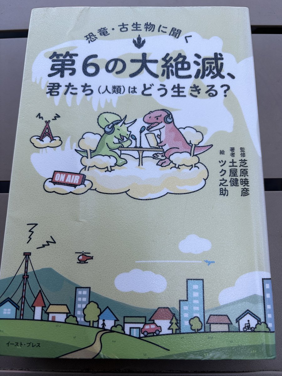 米本早希 SAKI YONEMOTO tweet media