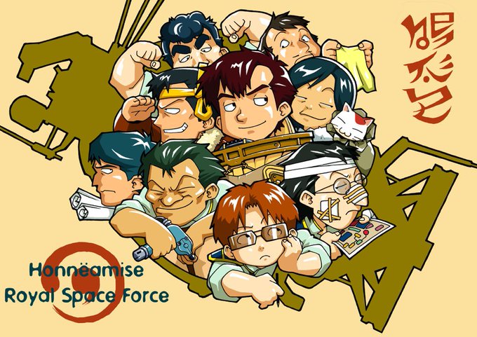 「電圧、いける!」 「油圧、十分!」 「ポンプ、やれる!」 「燃料、いける!」 「発射台、条件付きでよし」 「……やってみるか」 (出掛けるための気合い入れ)