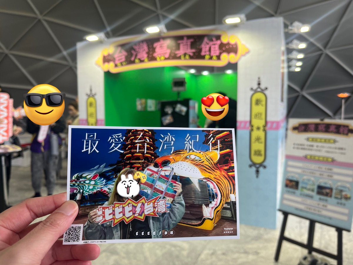 _NAGOSAKA's tweet photo. この土日はグラングリーン大阪で #ビビビビ台湾 開催中🙌ワークショップや占い体験の整理券は昨日は割と早めに終わってた💦無料のゲーム体験や写真館体験ができたよ。試食券で豆花食べたけどおいしかった🫶
今日も19時まで開催中。 https://t.co/FJb6KWDPHo