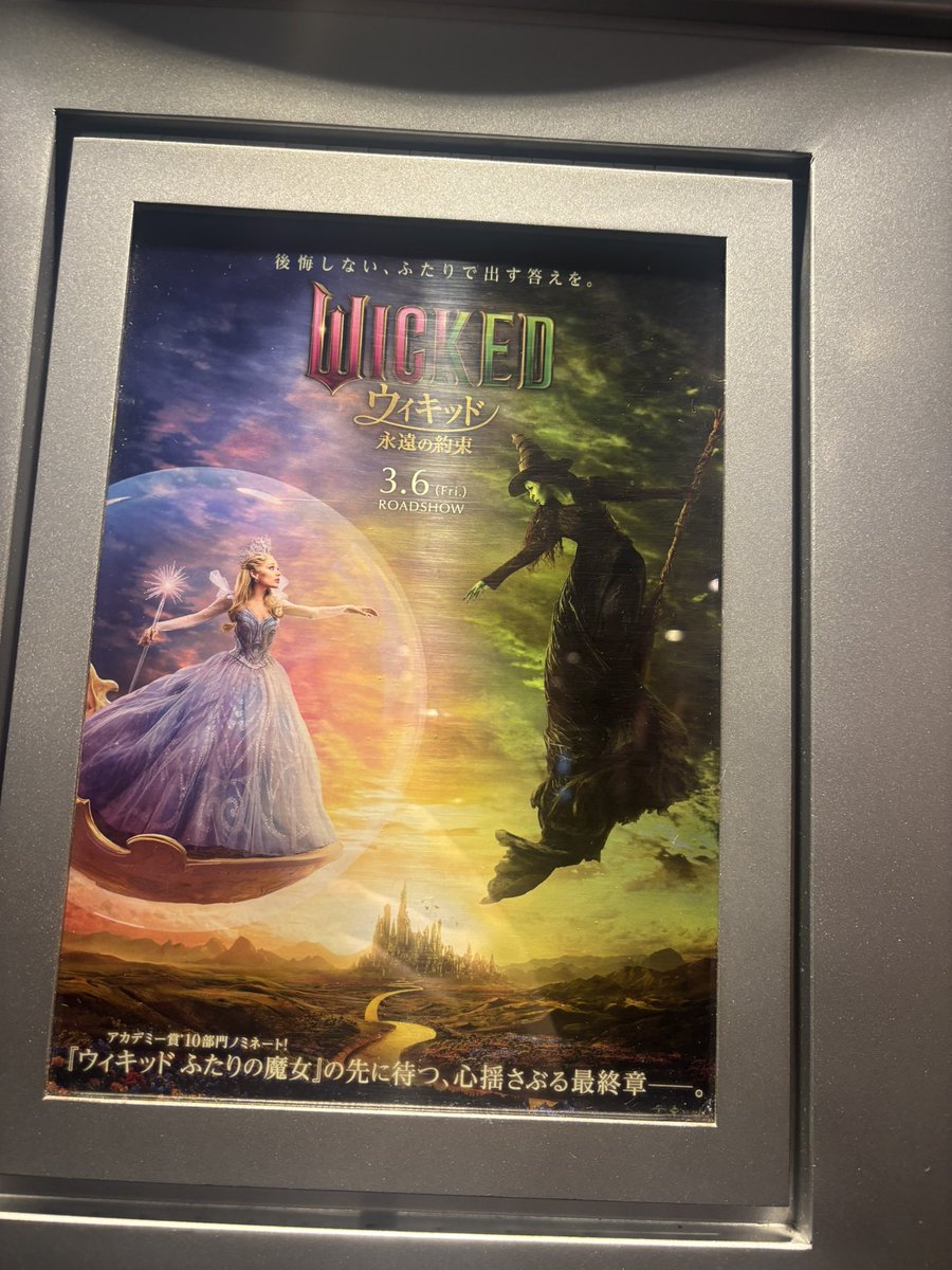 野下真歩 tweet media