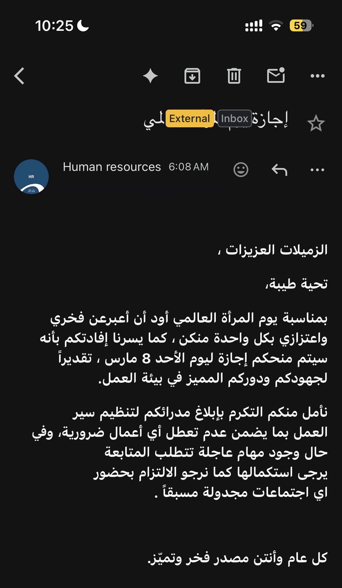 ليان السحيباني tweet media