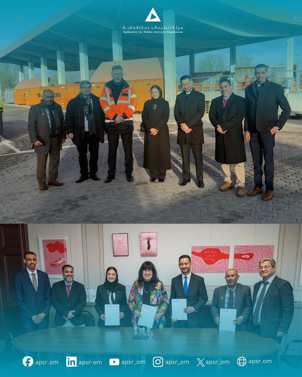 هيئة تنظيم الخدمات العامة tweet media