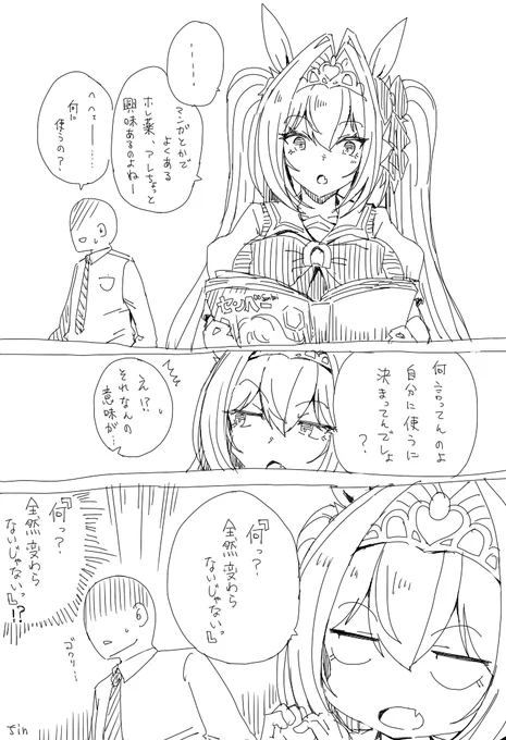 解釈違いDSK 王道DSK 