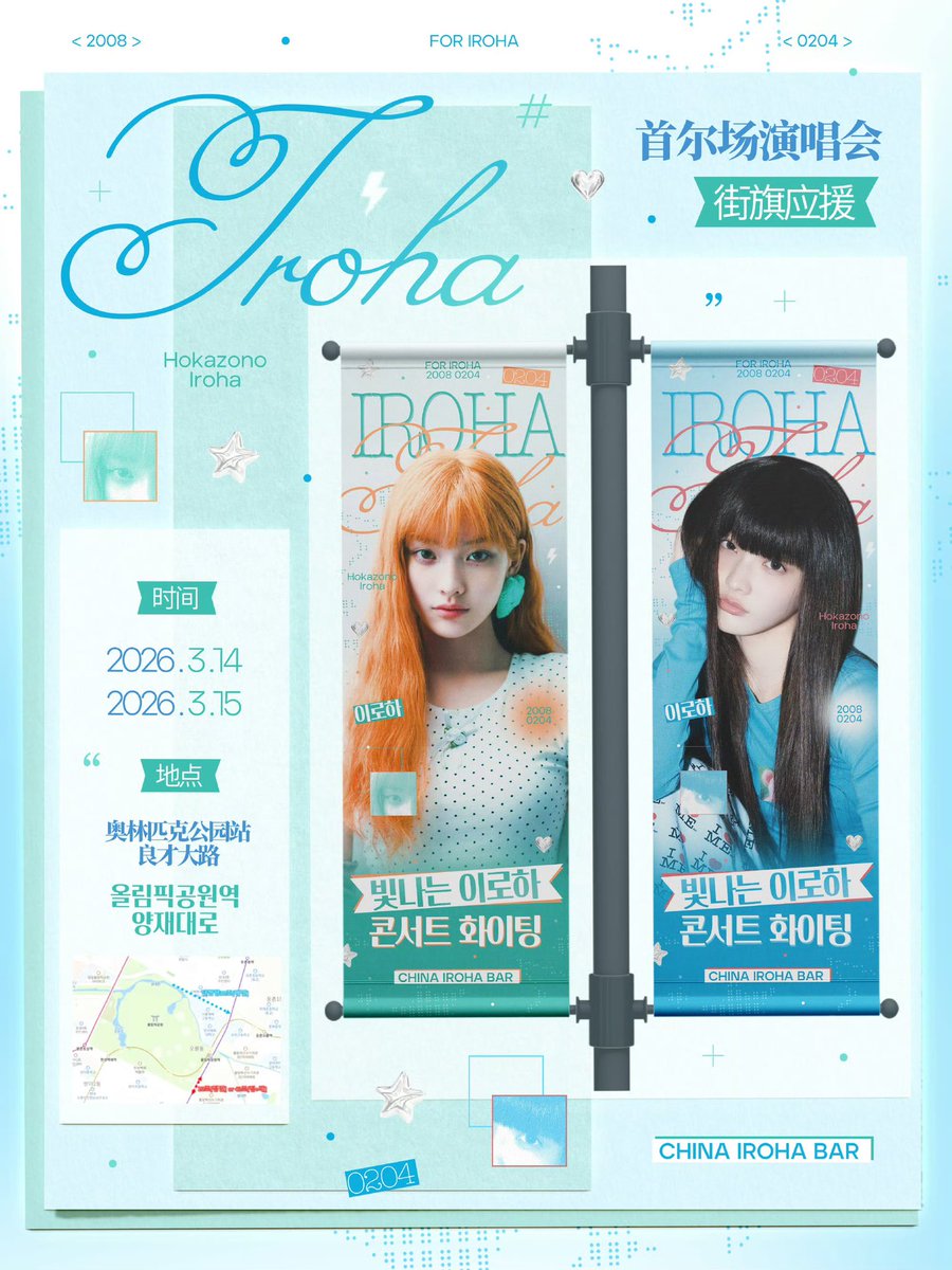 IROHA_CamelliaDiary tweet media