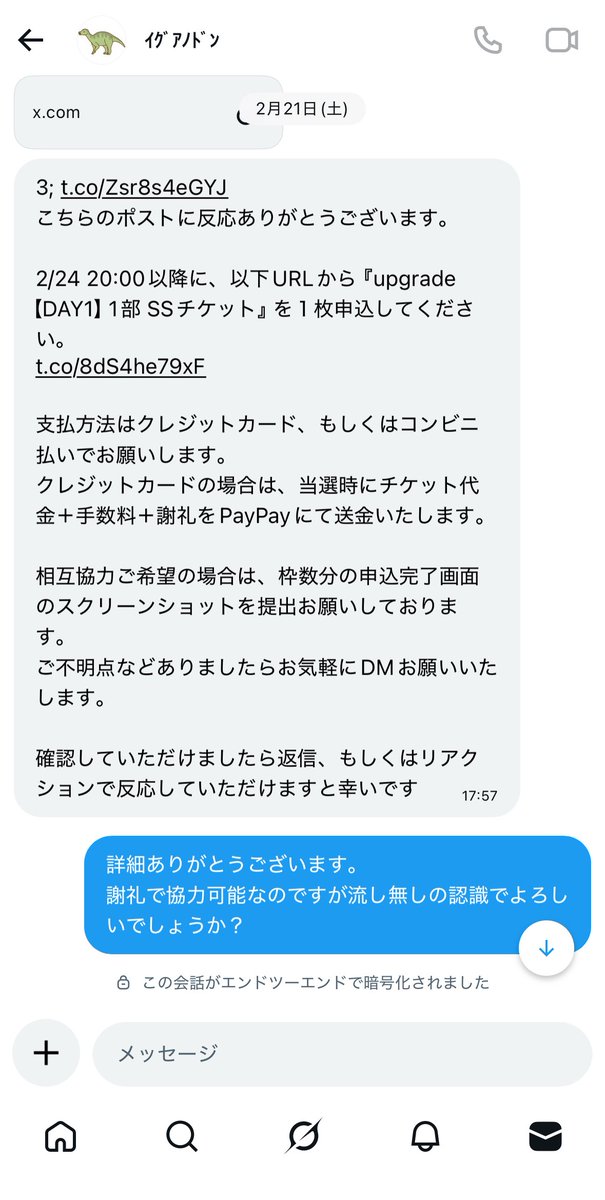 💟 tweet media