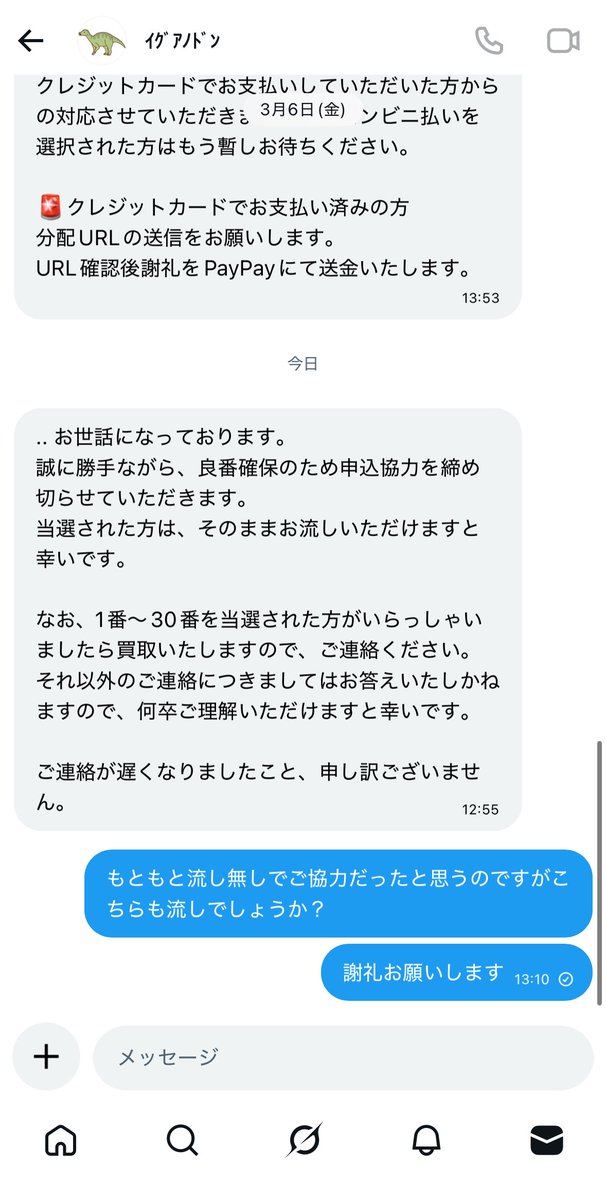 💟 tweet media
