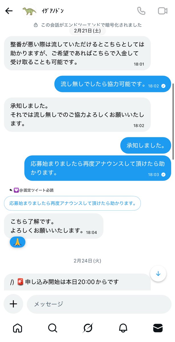 💟 tweet media