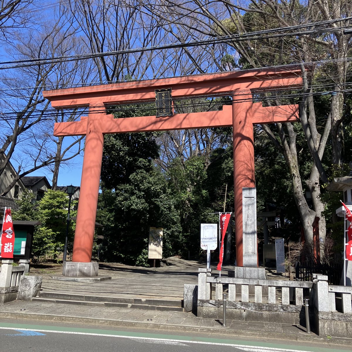 noppon76's tweet photo. 世田谷区に鎮座する太子堂八幡神社さん、松陰神社さん、世田谷八幡宮さんを参拝してきました。#御朱印 #太子堂八幡神社 #松蔭神社 #世田谷八幡宮 #世田谷区 https://t.co/XsnnvyOISf