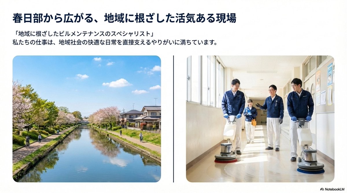 関目 倫之/㍿SKM常務 tweet media