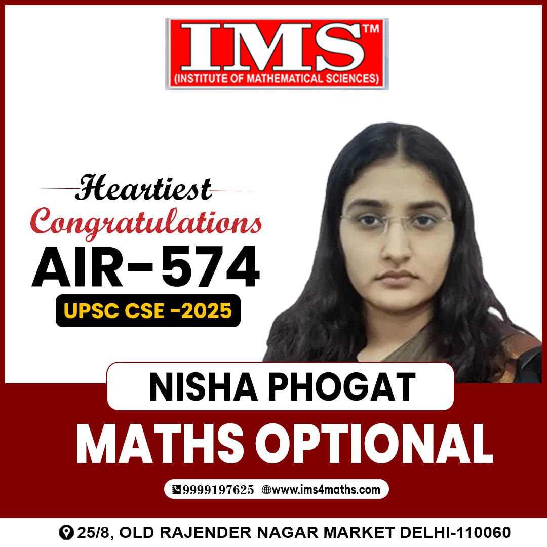 IMS (INSTITUTE OF MATHEMATICAL SCIENCES) tweet media