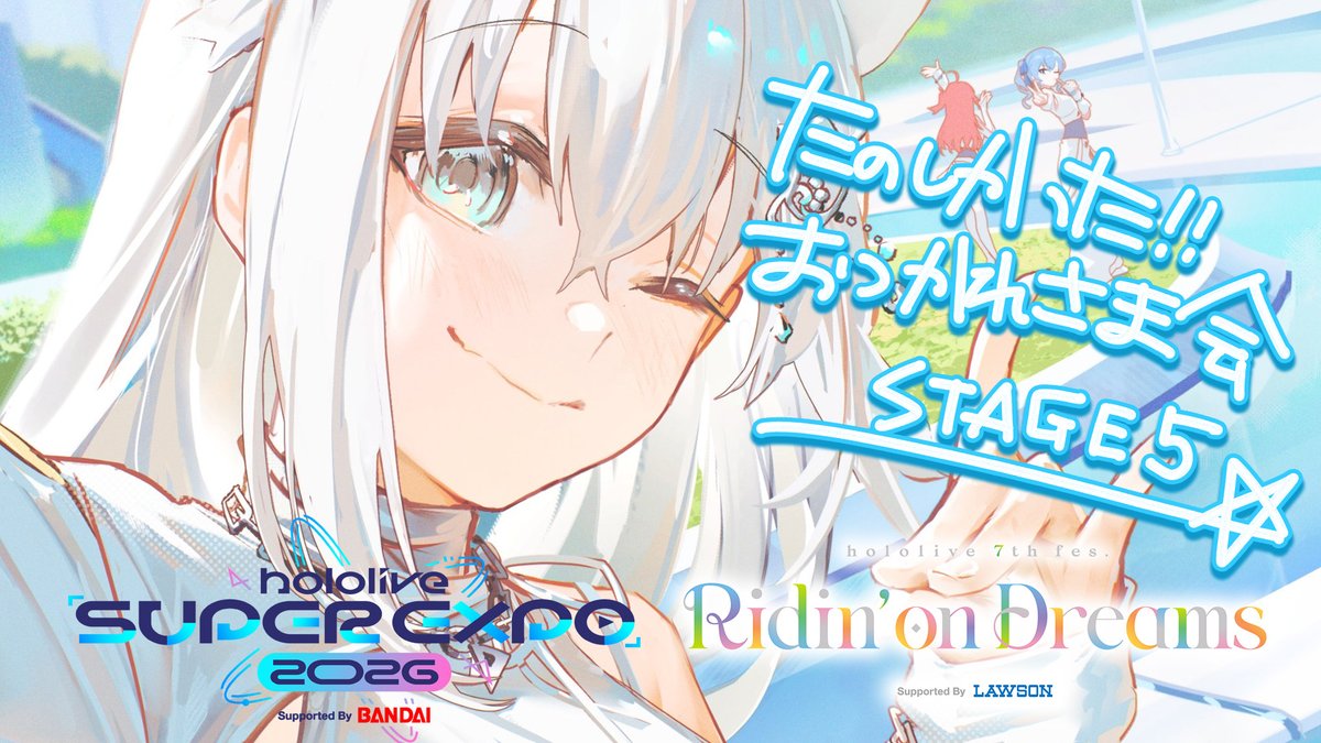 白上フブキ🌽フブキングダム👑 on X: 