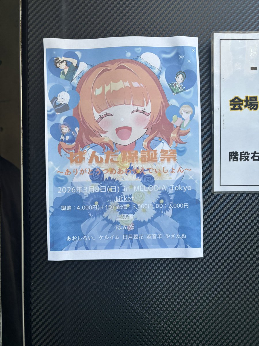 わ