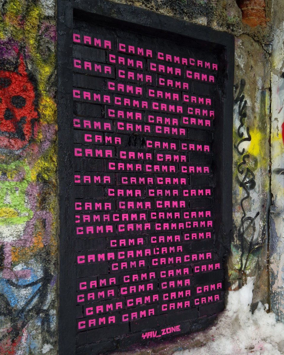 Арт-группа Явь 🎨 Yav art group tweet media