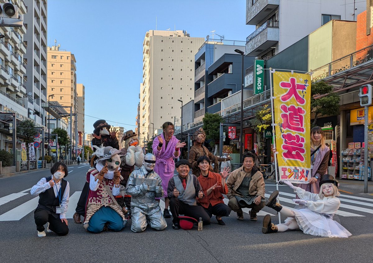 国井美和子 tweet media