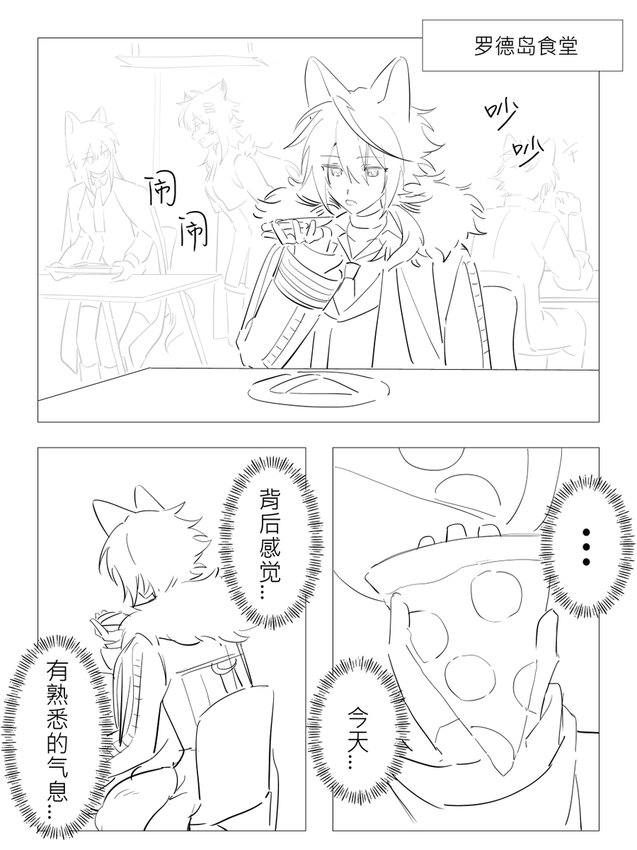 magu27R0's tweet photo. 想念背后有兄弟的日子...🍕
#舟德莱 https://t.co/cHO9Kdhbda