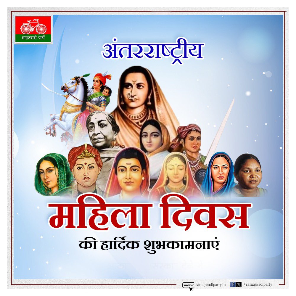 Akhilesh Yadav tweet media