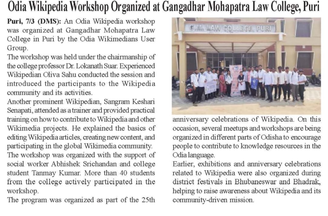 Aliva Sahoo🍻 tweet media