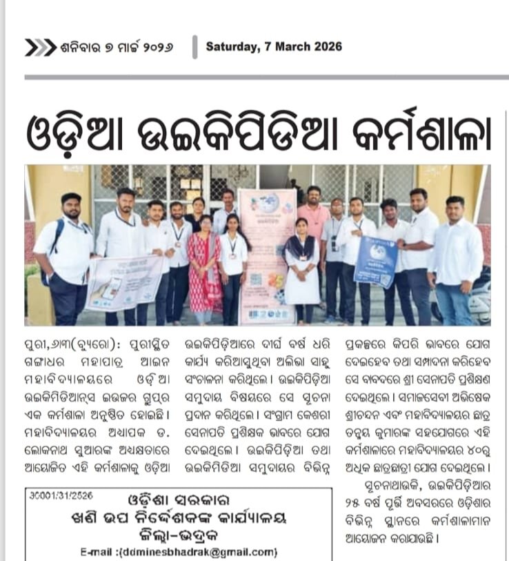 Aliva Sahoo🍻 tweet media