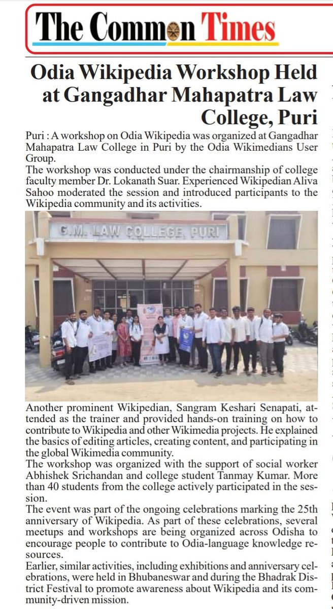 Aliva Sahoo🍻 tweet media