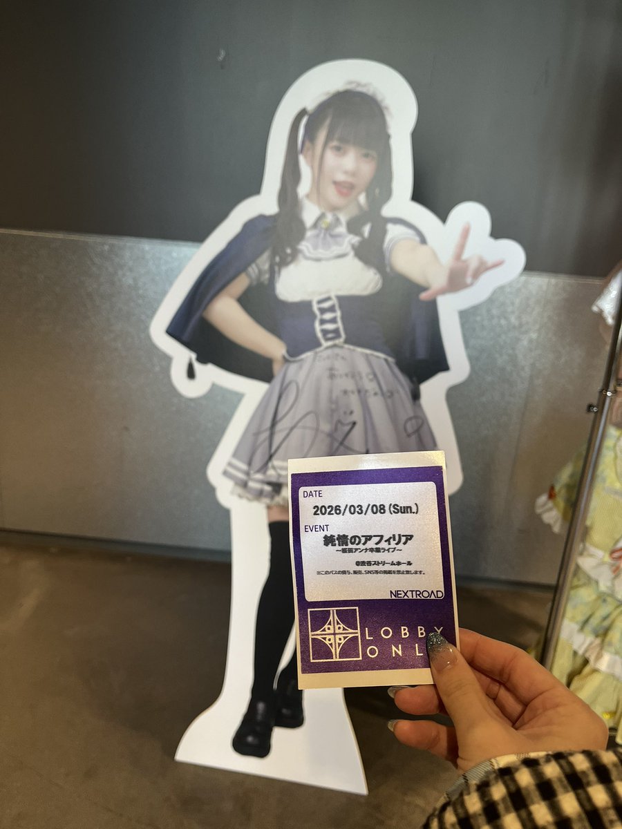 ツバサ໒꒱ ✩.*˚ on X: 