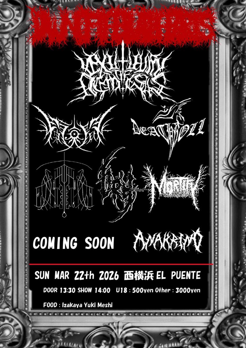 mortify6666's tweet photo. 昨日の浦安J'z Studioありがとうございました！
次のライブは3/22日曜@yokohama_puente にて！
Black Metalに囲まれて出演致します！！！
この日はfeat.死肉の特別編成！ https://t.co/mw6QLVU8P8