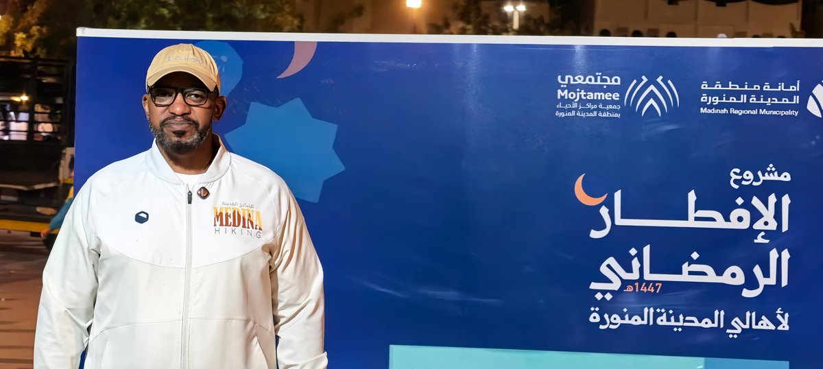 Hikingtaibah هايكنج طيبة tweet media