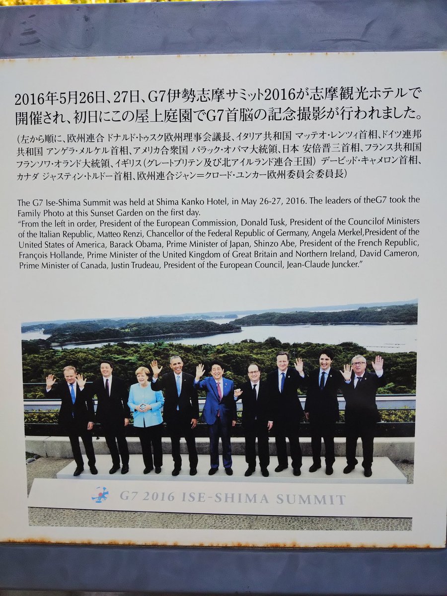 XGp634ad's tweet photo. 三重県の賢島にある志摩観光ホテルザ・ベイスイートに宿泊。
2016年の伊勢志摩サミットの会場にもなった格式高いホテル✨️

英虞湾の美しい景色に仕事の疲れも癒された✨️魂の洗濯‼️
#志摩観光ホテルザ・ベイスイート
#伊勢志摩サミット https://t.co/SOcoeuvHJm