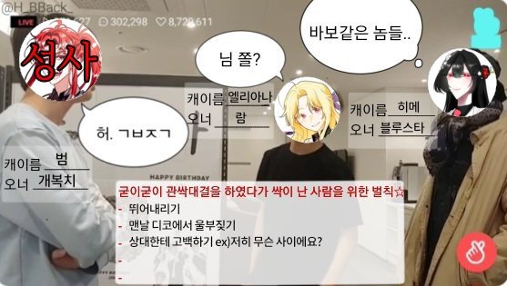 Alice_siste_r's tweet photo. 쌰갈ㅋㅋㅋㅋㅋㅋㅋㅋㅋㅋ https://t.co/HXluPPBKxF