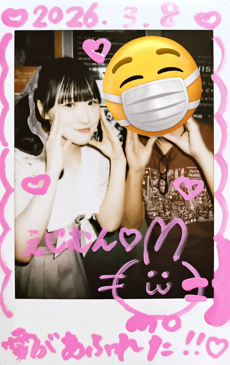 aliennt's tweet photo. Girls Face in Zirco で ONE NEXT GIRLS
愛があふれてペンのインクがドバっと右下の白井さんです!
🍑ポーズとのことです!
#白井もも
#OneNextGirls #ワンネク https://t.co/BOBnm93H7L