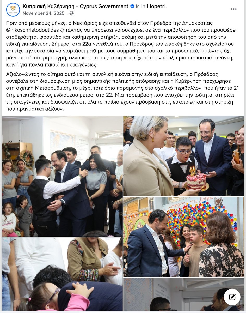 PanayiotisSavv1's tweet photo. Στο πιο κάτω βίντεο, ο Νίκος @Christodulides μιλά, προεκλογικά, με αρκετή πεποίθηση στην τοποθέτηση του, για την εκπαίδευση ατόμων με αναπηρίες αλλά και τι γίνεται μετά τα 21. Στις 10/07/2025, σχεδόν δυόμιση χρόνια στην θητεία του, ψηφίζεται στην Βουλή νομοσχέδιο για την επέκταση της φοίτησης μαθητών στα ειδικά σχολεία από τα 21 στα 22 έτη, επειδή ως κυβέρνηση δεν έκανε τίποτα. Έγινε μάλιστα και συνάντηση στο προεδρικό με τον Νεκτάριο, όπου δόθηκαν υποσχέσεις, και πήγε και ο ΠτΔ και στο σχολείο του για να γιορτάσουν τα γενέθλια του Νεκτάριου, με την υπόσχεση ότι θα τον στηρίξει μετά που θα αποφοιτήσει από το ειδικό σχολείο.
Στις 5/3/2026, τρία χρόνια μετά την ανάληψη της προεδρίας, εγκρίνεται στο υπουργικό, νομοσχέδιο για την Κοινωνική Συμμετοχή, Συμπερίληψη και Ανεξάρτητη Διαβίωση των Ατόμων με Αναπηρίες, ως "εμβληματική κοινωνική μεταρρύθμιση" που  αναβαθμίζει "ολιστικά" το πλαίσιο στήριξης των ατόμων με αναπηρίες. 
Λοιπόν, σε ότι αφορά τα άτομα με αναπηρίες για απασχόληση μετά τα 21, δεν υπάρχει ΤΙΠΟΤΑ στο νομοσχέδιο. Ακόμη χειρότερα, σε ότι αφορά την ανεξάρτητη διαβίωση, εντέχνως αποκλείονται τα σοβαρά περιστατικά και για όσους δικαιούνται, δεν υπάρχει καμία δέσμευση στην νομοθεσία για την κυβέρνηση να προσφέρει χρηματοδότηση, όταν την χρειαστεί το άτομο με αναπηρία. 
Την Τρίτη, 10 Μαρτίου, το νομοσχέδιο θα συζητηθεί στην Επιτροπή Εργασίας. Δεν έχω καμία αισιοδοξία για κάτι χειροπιαστό για απασχόληση ΑμεΑ μετά τα 21 για φέτος και του χρόνου.
