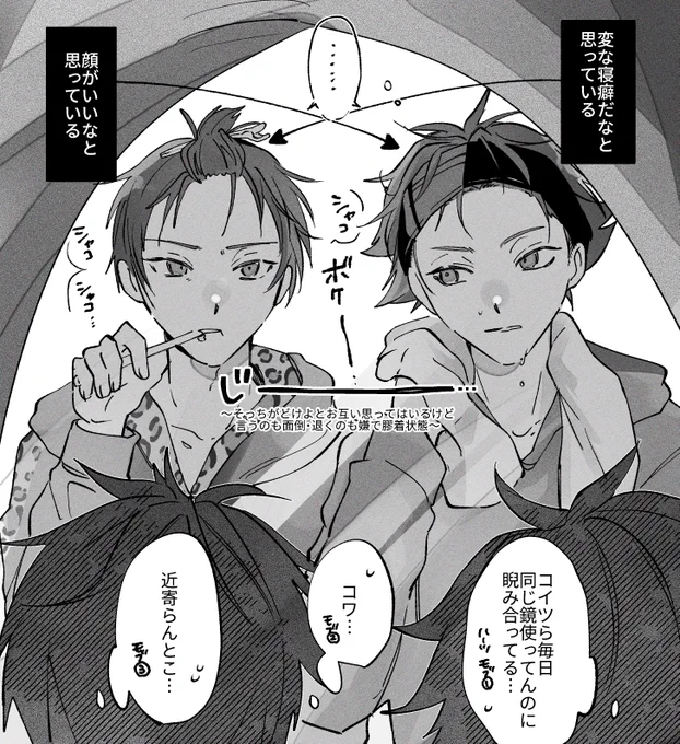 例のシーン(エスデュ) 