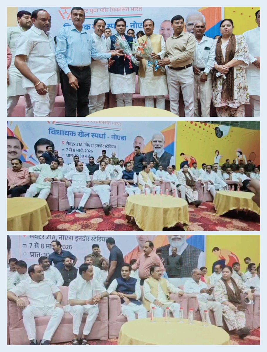 DimpleKaurAnan2's tweet photo. नोएडा  इंडोर स्टेडियम में आयोजित ‘सांसद खेल महोत्सव’ के अंतर्गत ‘विधायक खेल स्पर्धा’ में  सांसद @dr_maheshsharma विधायक @PankajSinghBJP @maheshbjpup जिला अध्यक्ष के साथ सम्मिलित हूई।
@idharampalsingh @BJP4UP
@myogiadityanath @PANCHOBH 
@PMOIndia @narendramodi @ https://t.co/Jb49fWmCxN