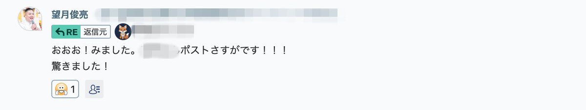 konkonyabai's tweet photo. すれずで、秒で1000フォロワー超えました。年商11億のスピ帝王である望月さんに「さすが！」って言われたけど、

実際やったことはクソイージーwww

結論いうと.....。

「時事ネタ」をからめて投稿しただけ。

バズってない人は、すれずで「時事ネタ」を使うだけで、チート級に伸びます。

ぶっちゃけ、

バズる投稿 ≒「テーマ選び」×「誰が言うか」

です。

そもそも、読者からすると初期垢の発信者が誰なのかすら知らないですし、興味も持たれていません。なので、垢立ち上げの状態でどんなに有益な投稿をしても、オナニーでしかないですww

だからまずは、読者が興味あるテーマで発信してさっさとインプを集めていくのが先決です。時事ネタっていったけど、界隈特有のトレンドネタや闇とか、読者が知りたいと思うネタならなんでもOK。

そして、次の「誰が言うか」も重要です。これやってる人マジで無駄。

それは、、

スピ系でありがちなミスなんだけど、ファンタジーな肩書きをプロフに書く、、、です。これしたことで「誰が言うか」の文脈を形成できたと勘違いするやつ多いですww

なので、無駄な肩書きを使わずともバズる時事ネタを冒頭にもってきて、最後まで読んだ時に、「この人何者？」ってつい思っちゃうような構成でポストを作っていくのが、ずれず攻略の最短距離。

すれずなら今すぐにバズるし、僕みたいに日給10万や1ローンチ1680万いくのも可能ですし、マンションのプールサイドでだらだらしながら生活ができますwww

じゃあ具体的な構成って？と知りたいなら、この投稿を分析するだけで理解できるはずなので何度か読み返してみてください。

あと、すれずスピならではのバズる時事ネタ、トレンド、闇ネタを知りたい人いますか？僕なりに分析できているのでいいね多ければ公開します。