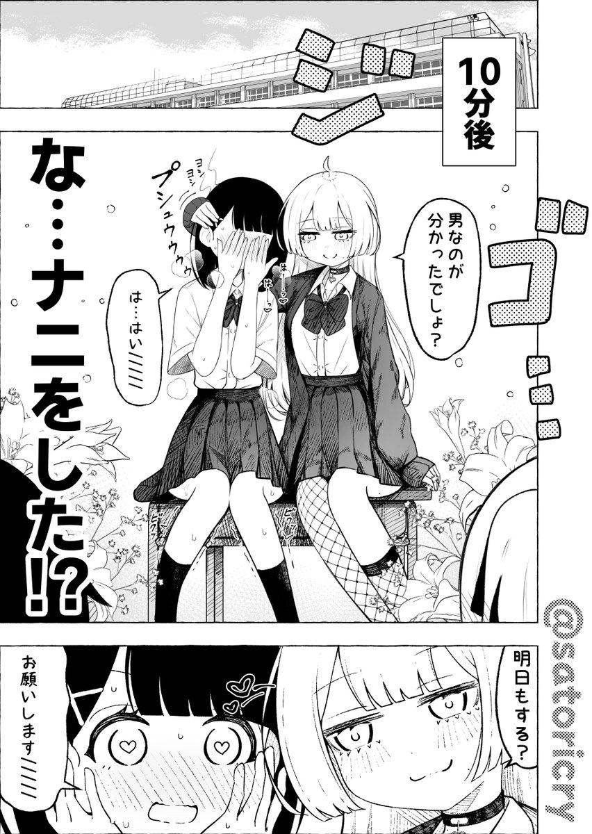 暗井サトリ tweet media