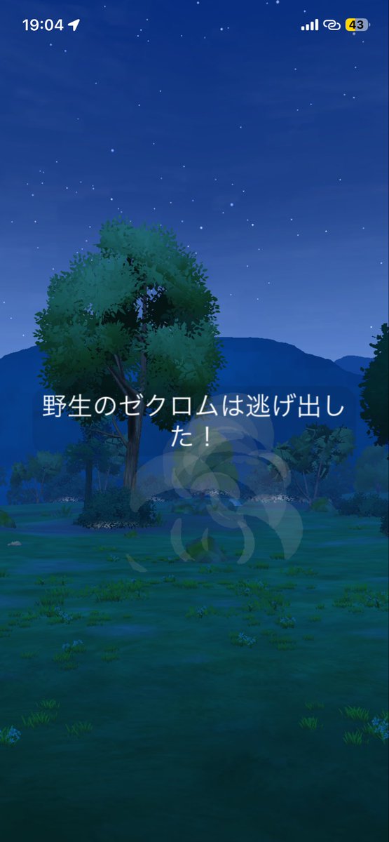 oaiiue's tweet photo. え、？金ズリエクセレントでも無理なら無理です https://t.co/nDJkDOX12h