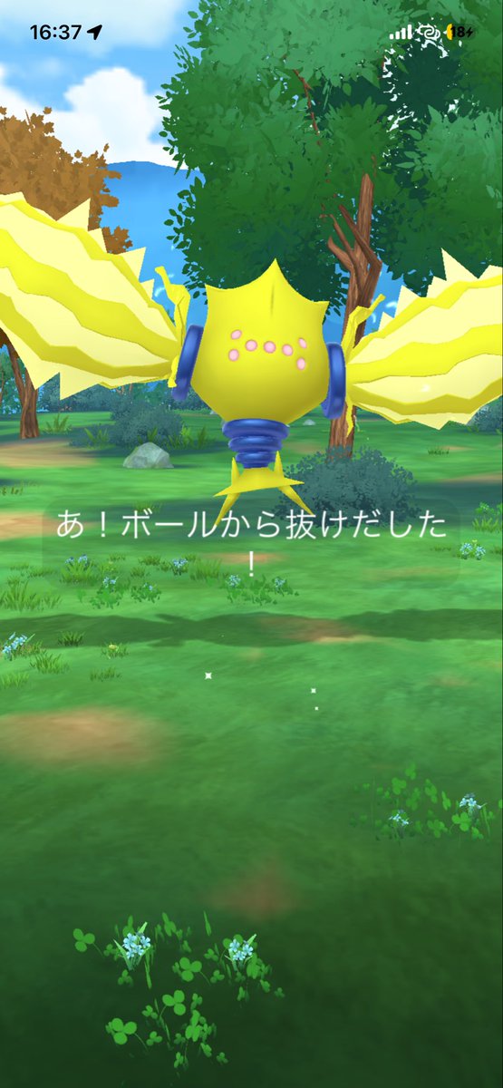 oaiiue's tweet photo. え、？金ズリエクセレントでも無理なら無理です https://t.co/nDJkDOX12h