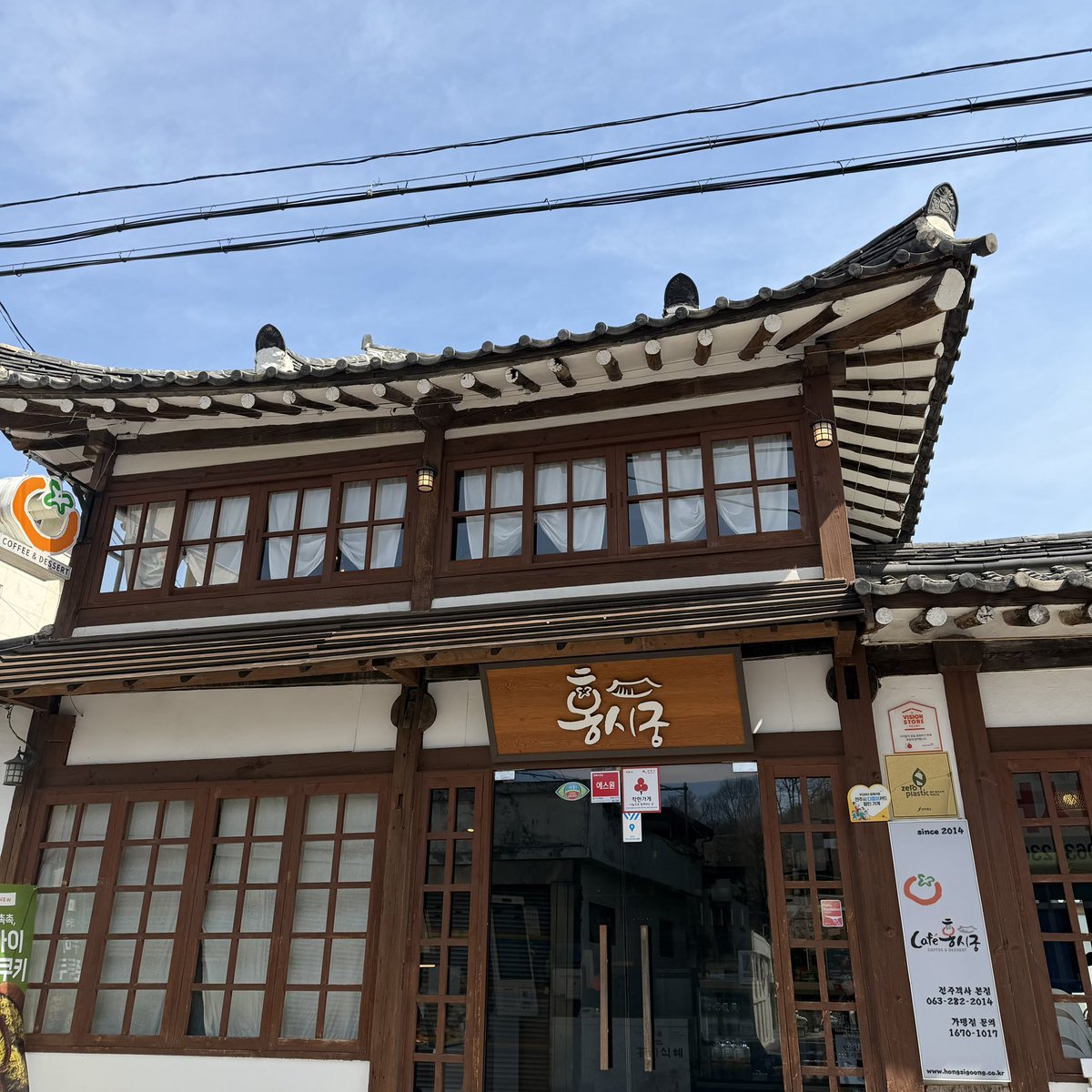 hing9hhing's tweet photo. 📍홍시궁 객리단길 본점

홍시 좋아하면 꼭 가보세요 전주에는 지점 많은 거 가틈  ͙ᐟ  ͙ᐟ  홍시 찹쌀떡은 팥이 너무 달아서 비추천 차라리 홍시 타르트를 드세요~  ͙ᐟ  ͙ᐟ 2층은 좌식 테이블이라 방바닥 뜨끈하게 앉아있을 수 있듬

#둘이먹다하나가뒤지리우
#이리우너라_먹고놀자 https://t.co/SdubPIqx33