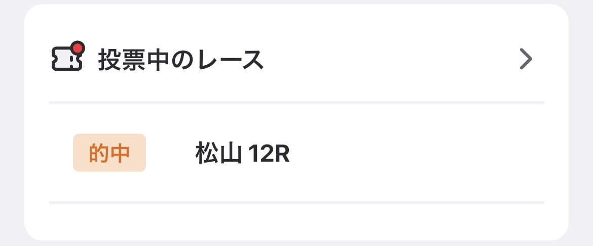 madnnjyo's tweet photo. 貴治地元開催優勝おめでとう！
強もよく追走出来た！
石原も地元を背負って
頑張ってくれてありがとう！
 #松山競輪   
 #松山記念G3 https://t.co/jJ29VSI2A1