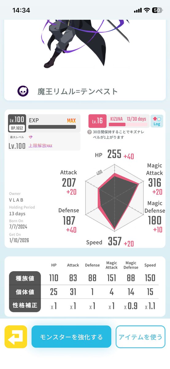 α🌸フレディα🌸(VLAB) tweet media