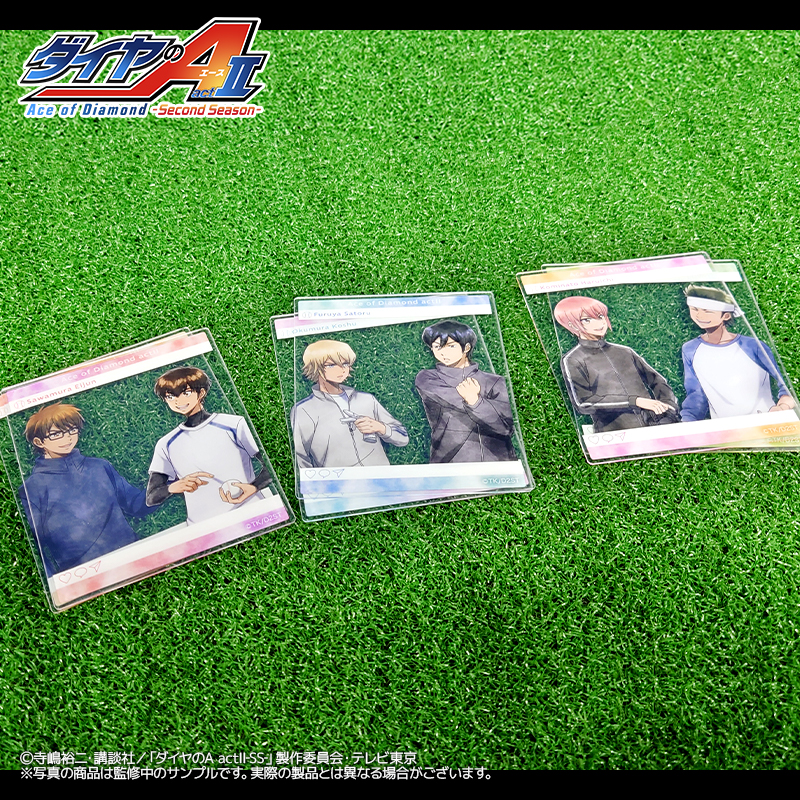 ◤ダイヤのA actⅡ SecondSeason WEBくじ第6弾 ～memories of autumn