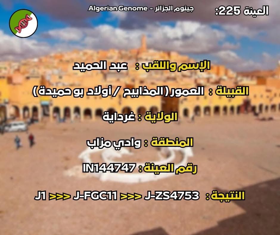 الهجرسي الهلالي tweet media