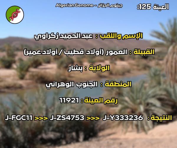 الهجرسي الهلالي tweet media