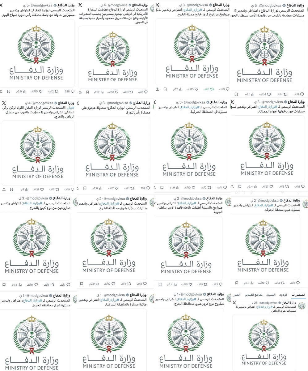 ‏ فالكون tweet media