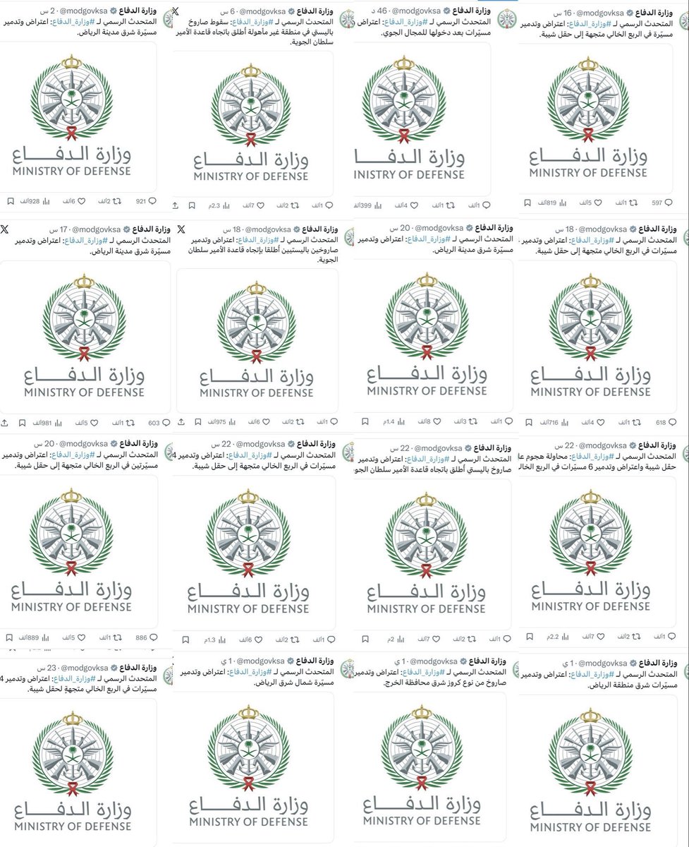 ‏ فالكون tweet media