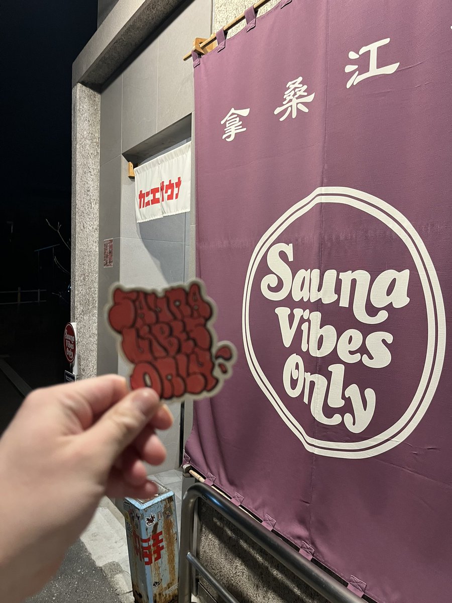 じゃむ tweet media