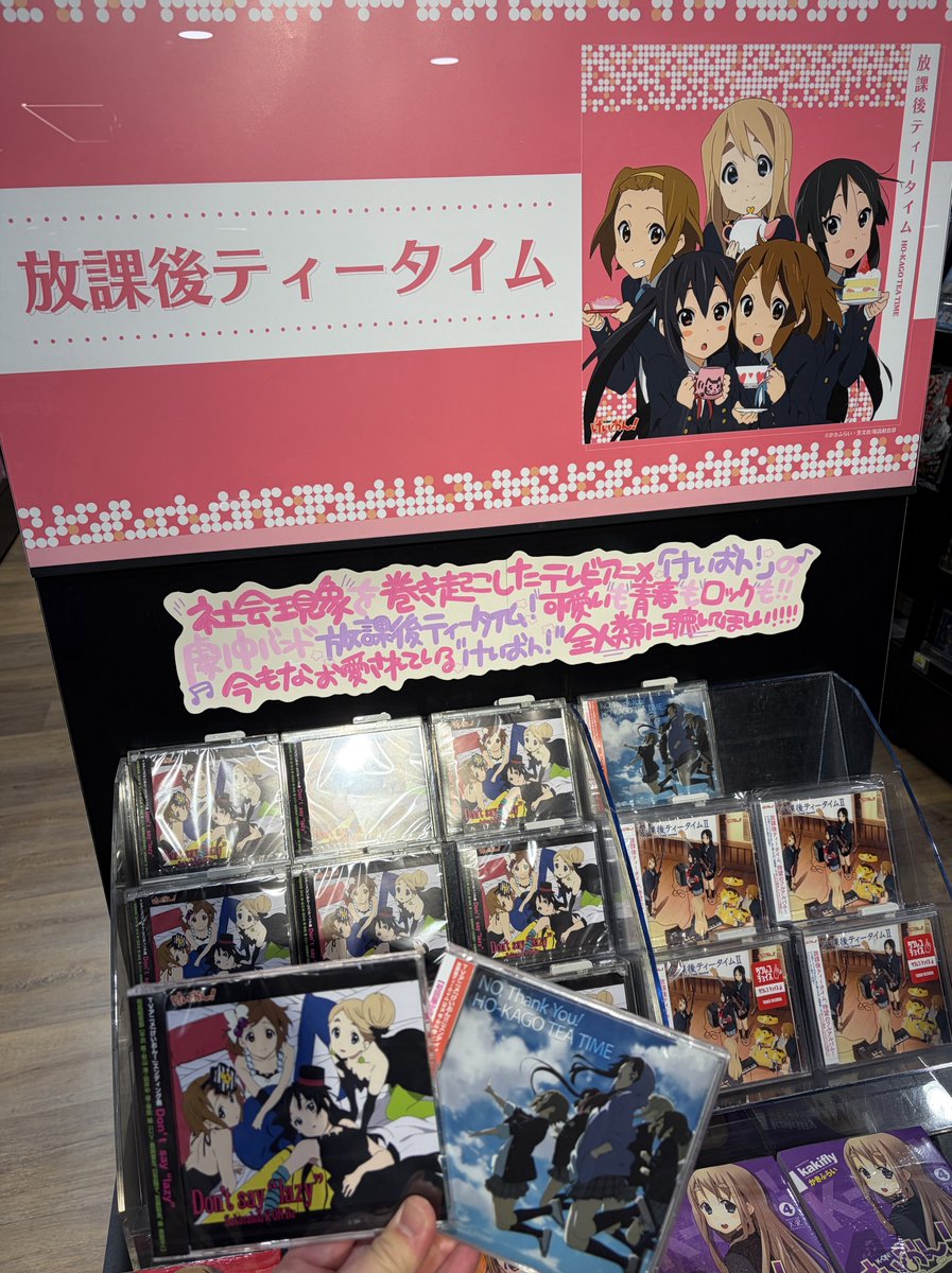 タワレコ渋谷店『けいおん！』CDコーナー、ファン熱狂の反響