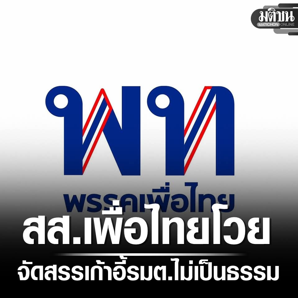 ฮ.นกฮูก(สีส้ม) tweet media