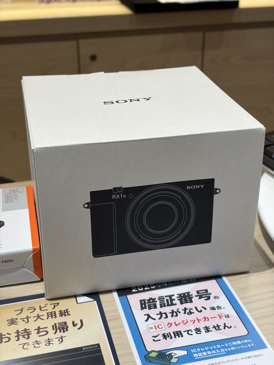 hypehilife's tweet photo. 買いました、5年ワイド込54万 https://t.co/L2l8B8Cy1R