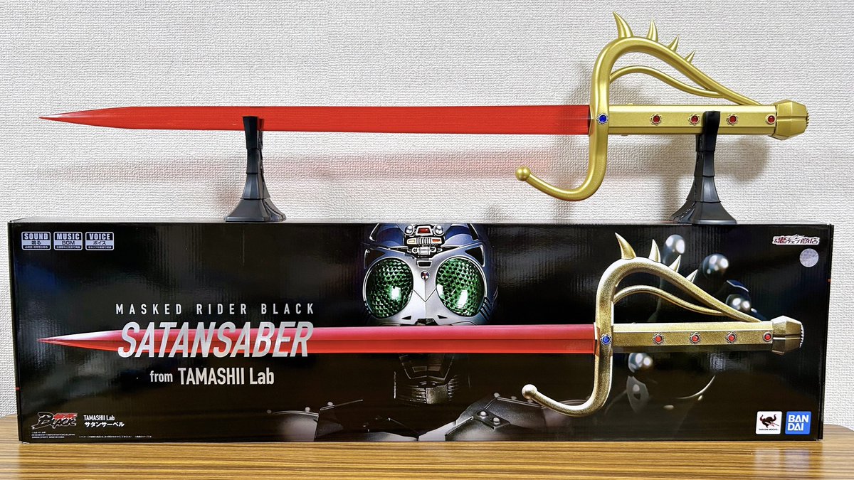 全長99cmの創世王の剣！プレバン限定 サタンサーベル レビュー！魂ラボ