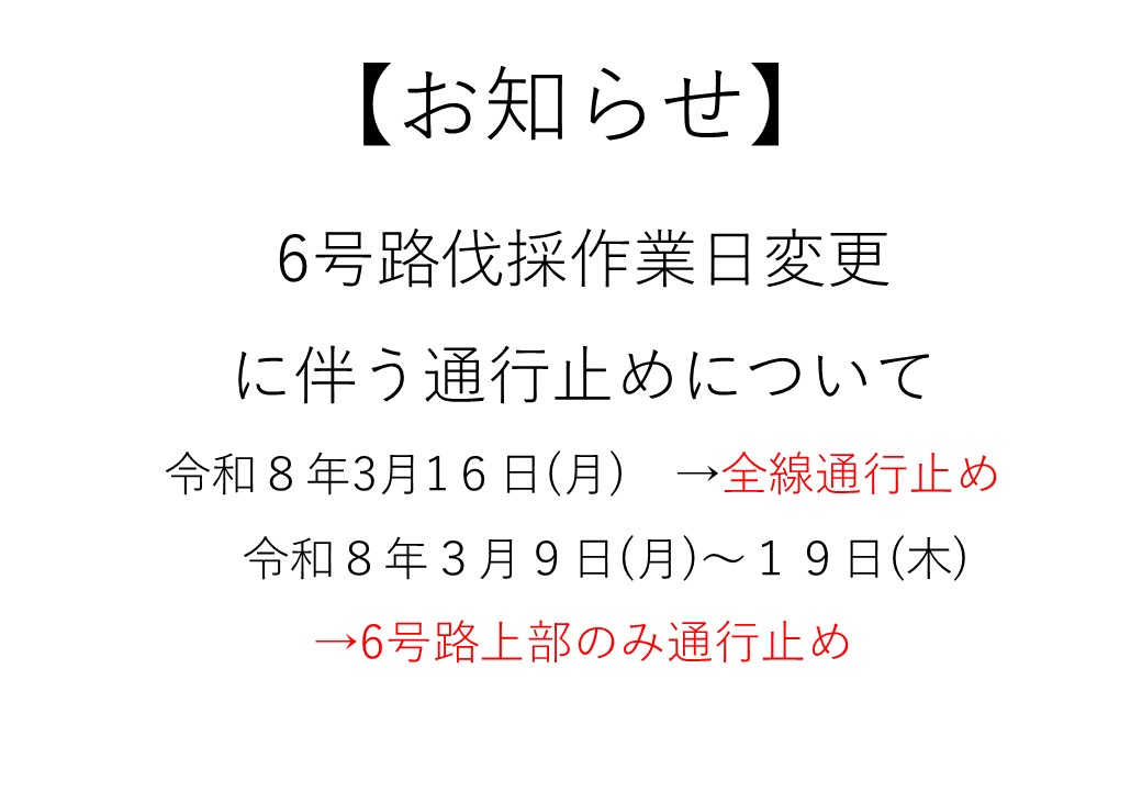 高尾ビジターセンター【公式】 tweet media